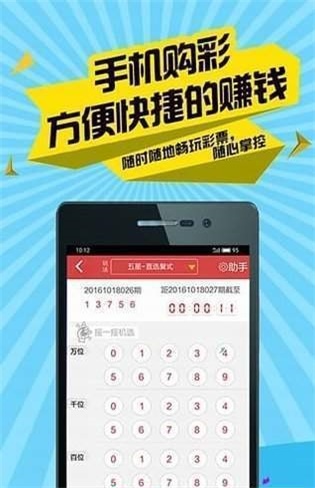 二四六天天彩资料大全网最新2024,深入执行数据方案_iPhone57.656