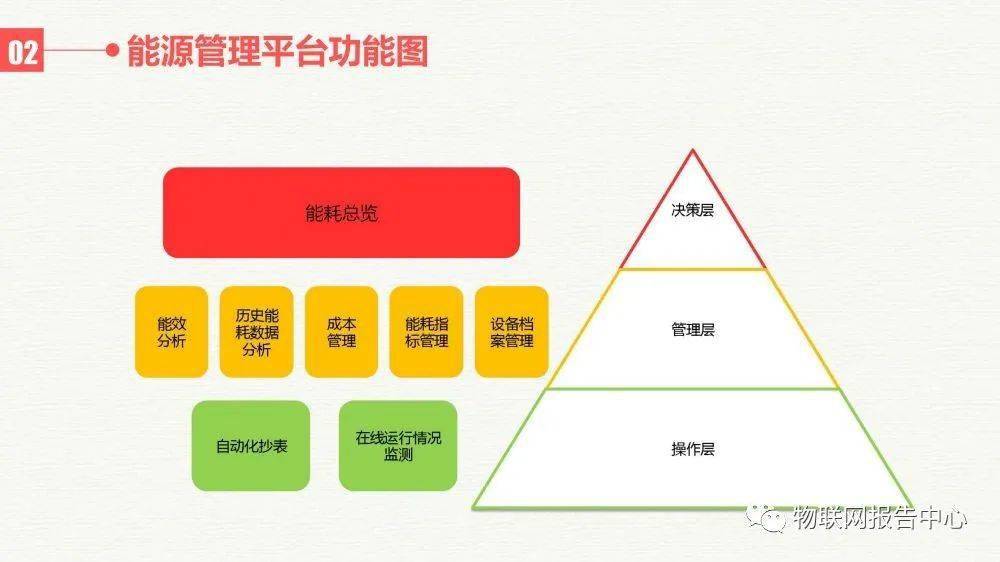 2024澳门特马今晚开奖4月8号,数据支持计划设计_运动版46.131