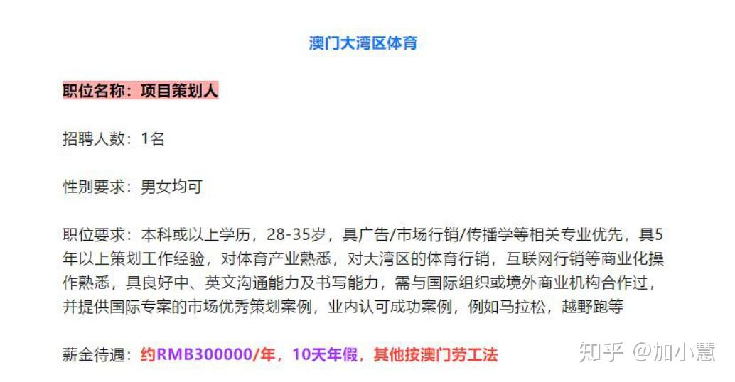 新澳门三中三码精准100%,连贯性方法评估_超级版34.753