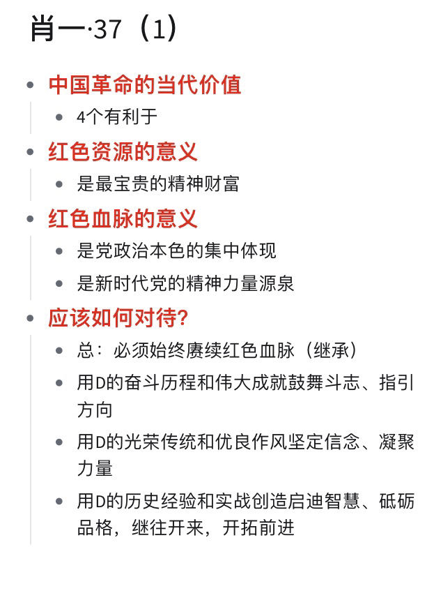 一肖一码一一肖一子,科学解答解释落实_增强版25.565