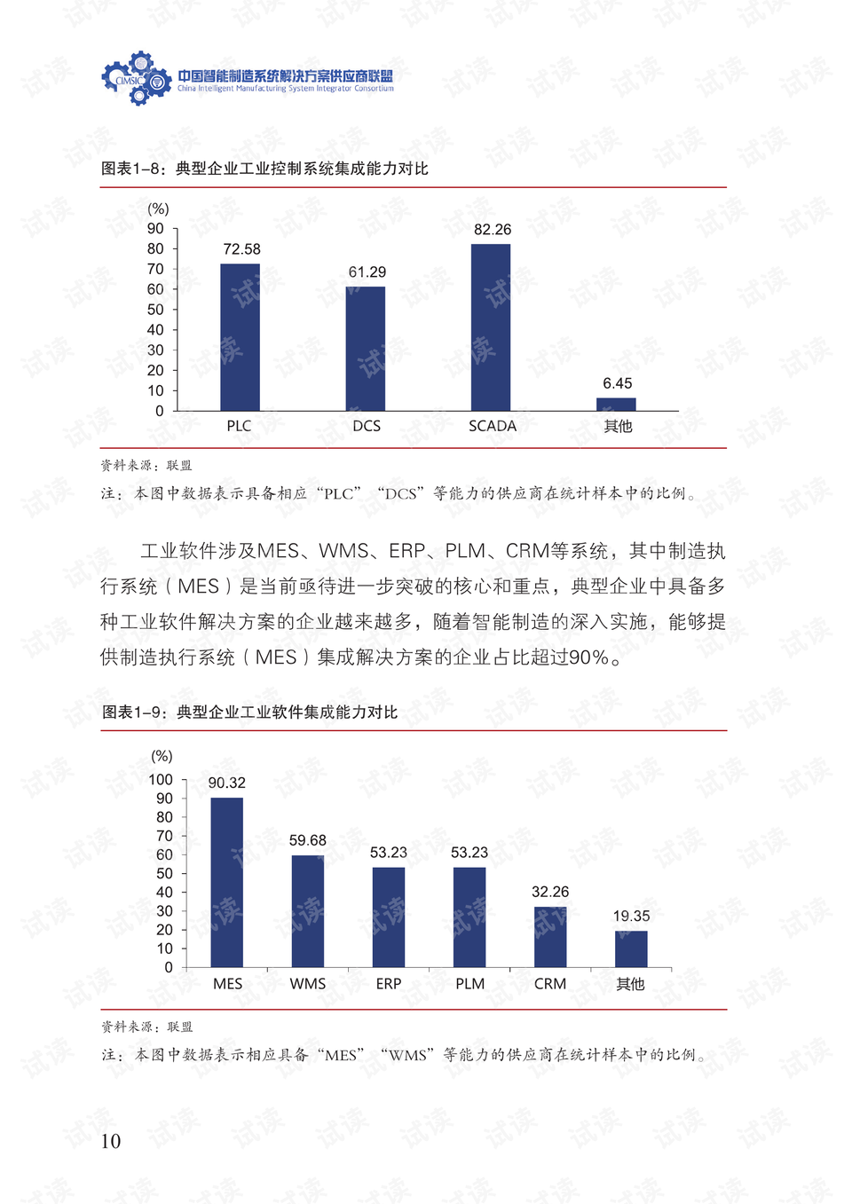 新澳门2024最快现场开奖,系统化推进策略研讨_尊贵版93.166