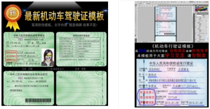 最新房产证样本图片与详细解析