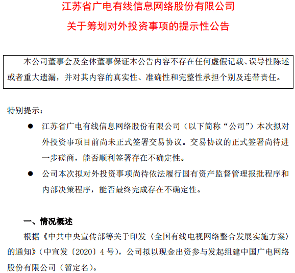 澳门一码一肖一待一中,资源整合策略实施_SP84.936