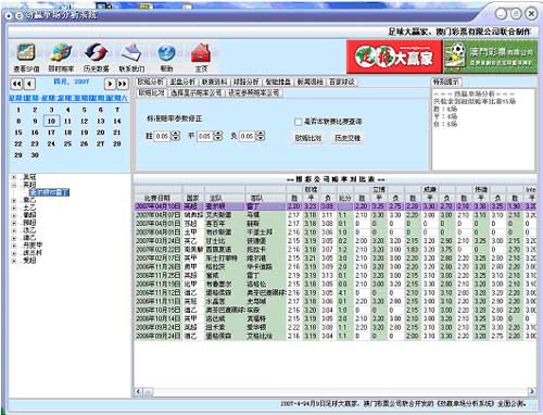 新澳内部资料精准一码波色表,快速响应执行方案_安卓版51.437