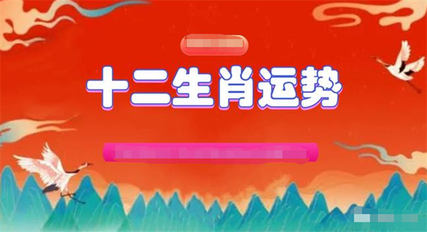 2024一肖一码100精准大全,预测分析说明_理财版93.26.61