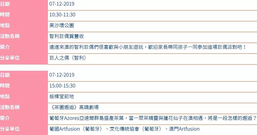 新澳门彩最新开奖记录查询表下载,精细化定义探讨_L版16.333