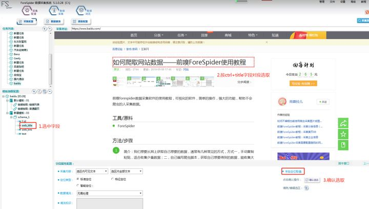 7777788888管家婆凤凰,实地数据分析计划_iPhone57.656