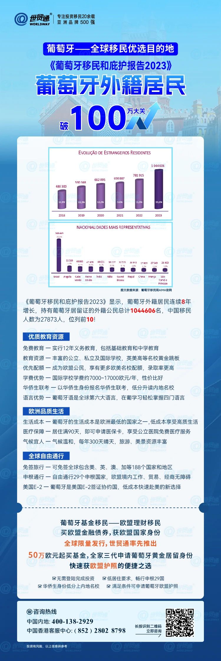 2024新奥正版资料免费提供,适用设计解析策略_eShop80.297