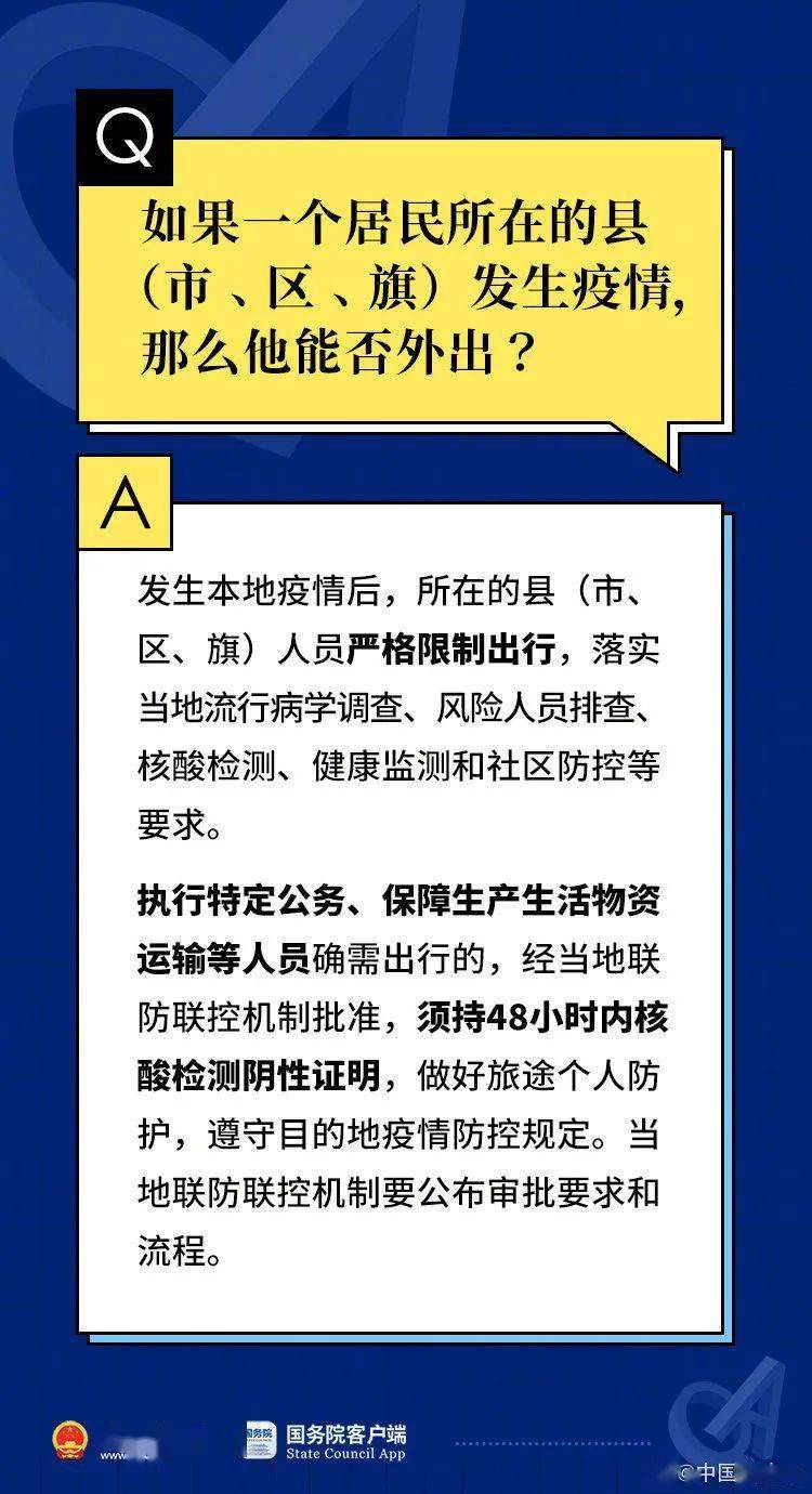 新澳门管家婆,衡量解答解释落实_3K158.703