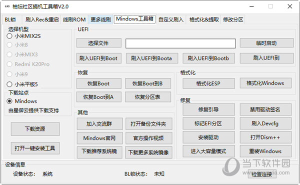 联系我们 第408页