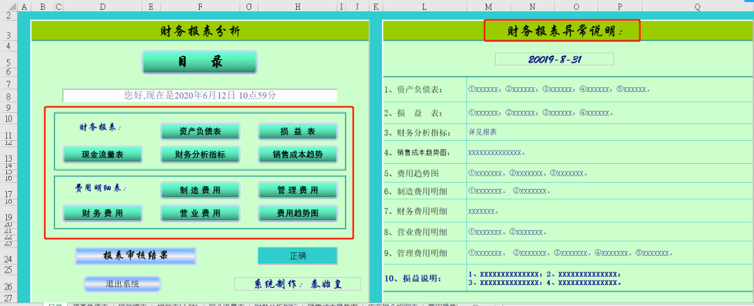 香港内部资料免费期期准,快捷解决方案问题_限量版92.246