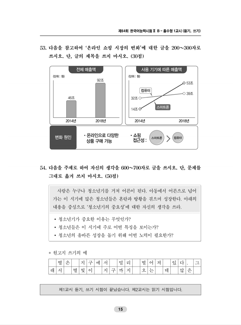 新澳资料免费精准期期准,科学解析评估_铂金版31.311