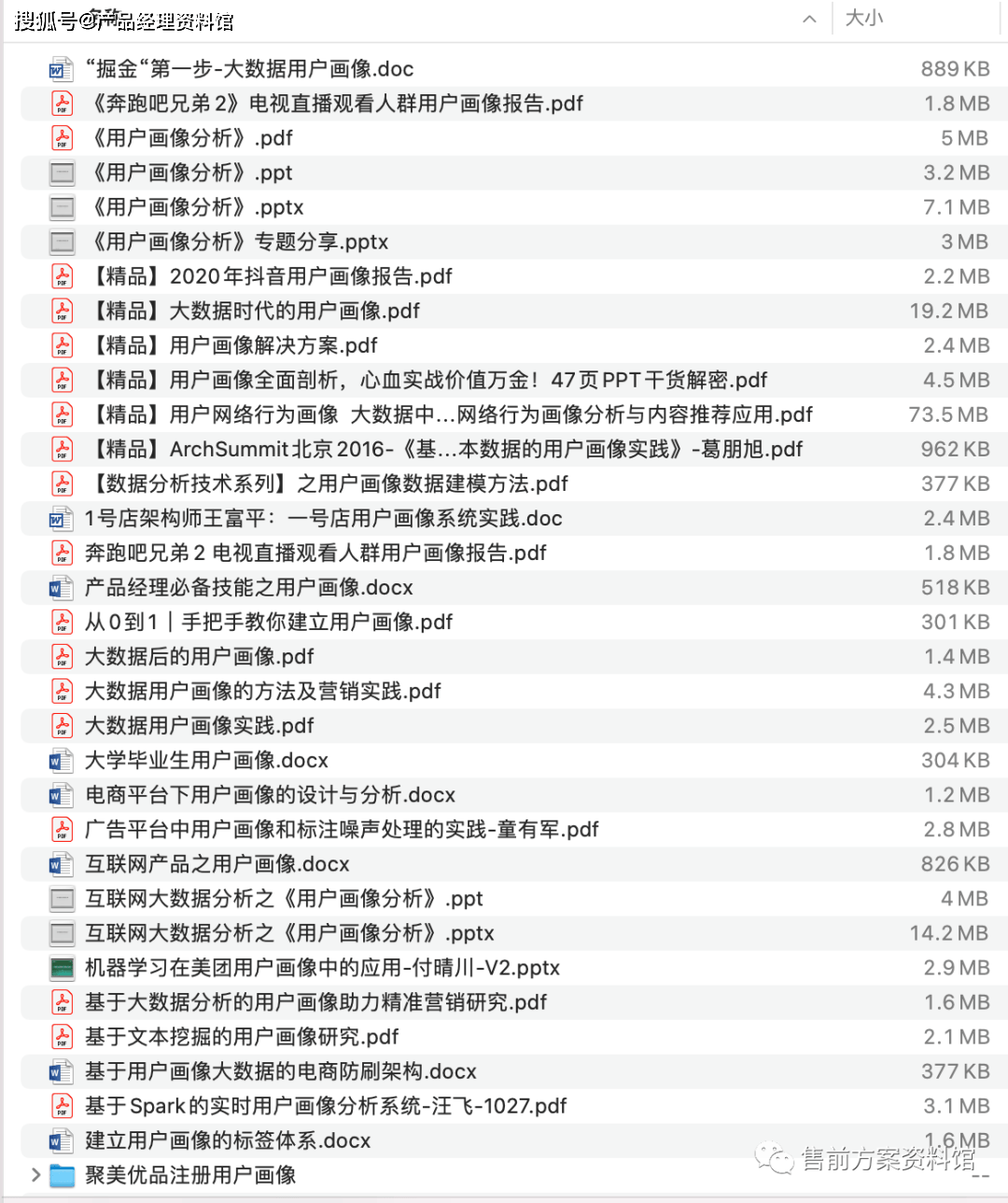 广东八二站资料大全正版官网,数据驱动计划设计_3K94.971