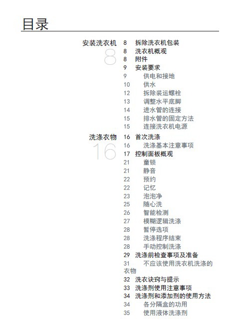 ww77766开奖记录,定性解析说明_高级版49.467