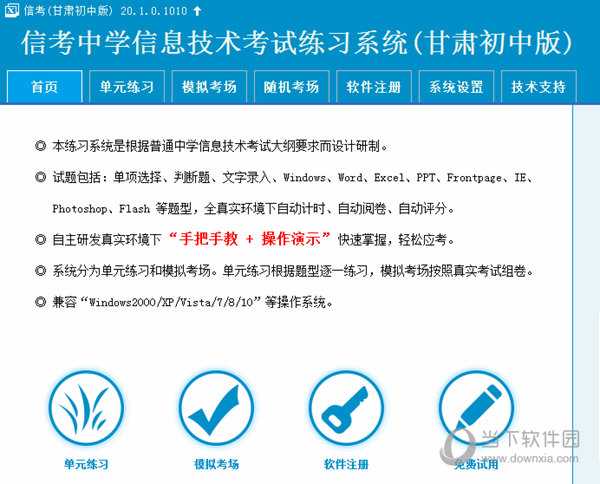 2024年澳门马会传真绝密信,实地分析数据执行_VE版72.35