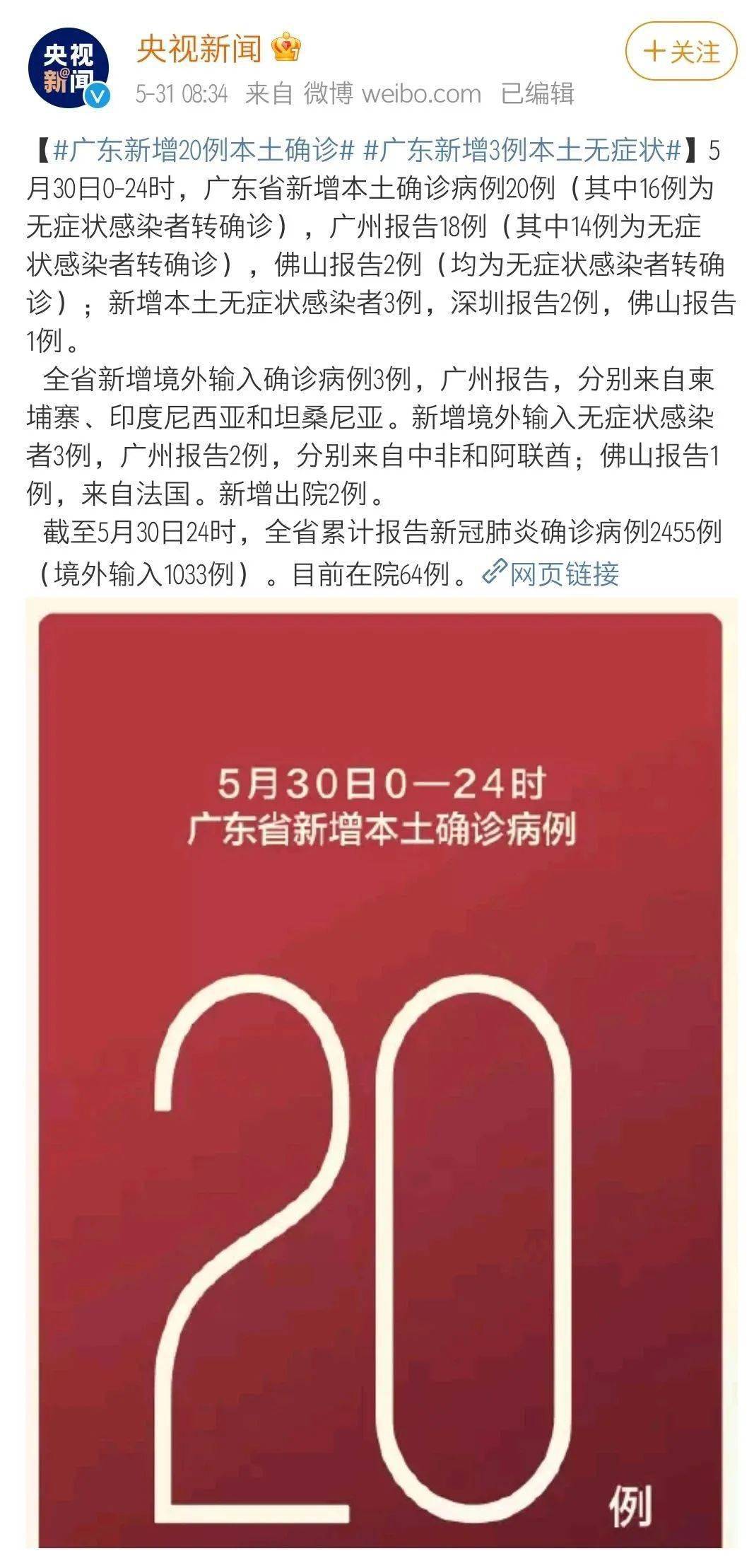 2024年澳门今晚开什么肖,合理执行审查_Harmony款49.269