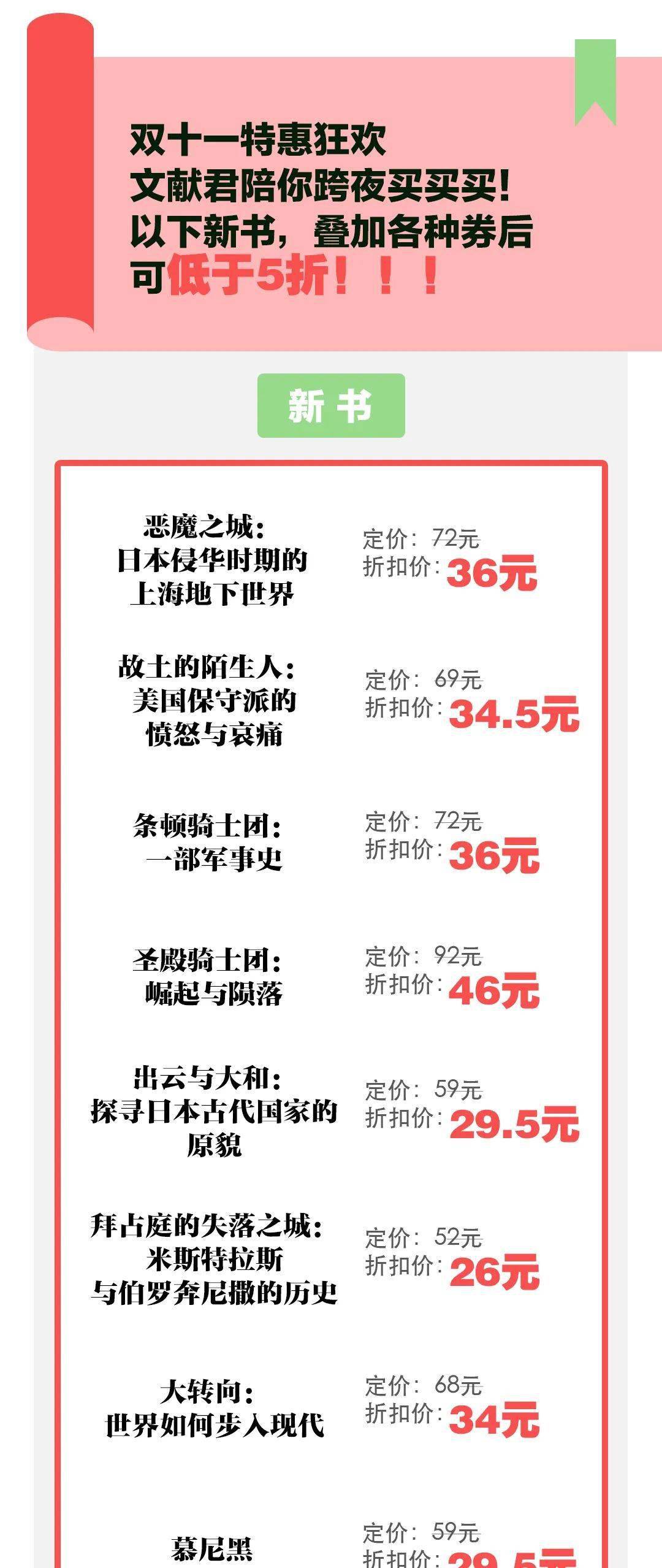 澳门今晚特马开什么号,合理化决策实施评审_N版14.297