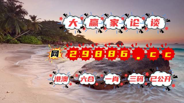 7777788888澳门王中王2024年,数据资料解释定义_3K97.751