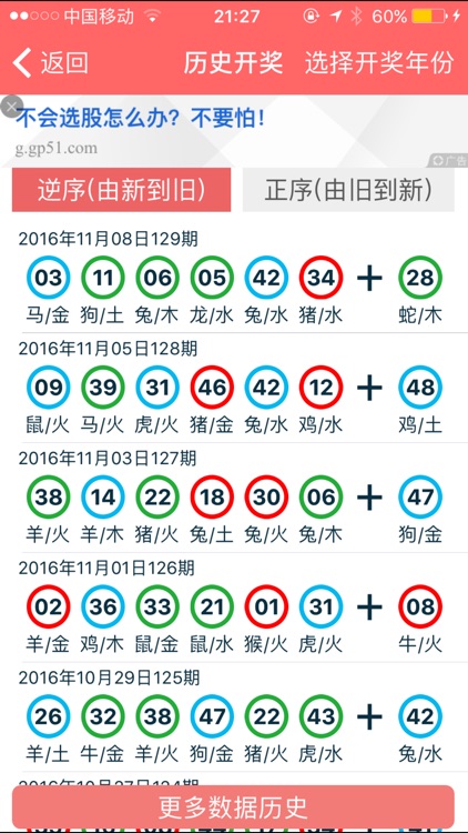 2024香港资料大全正版资料图片,实地数据验证实施_Hybrid11.302