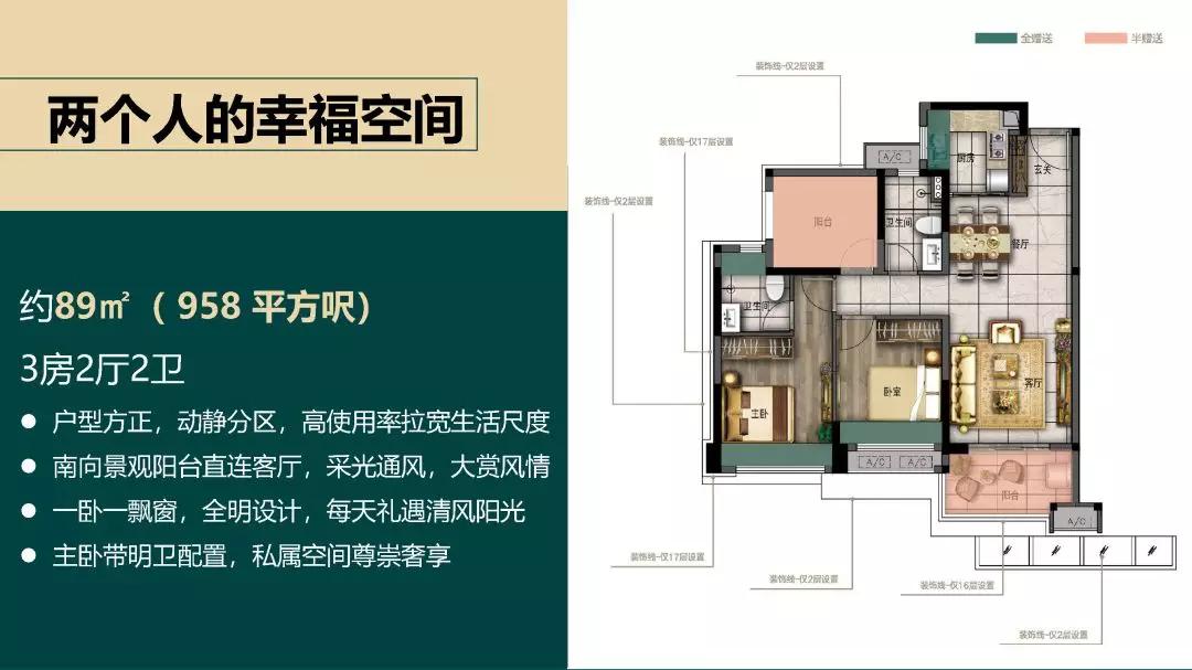 2024新澳三期必出一肖,数据支持设计解析_高级款44.489