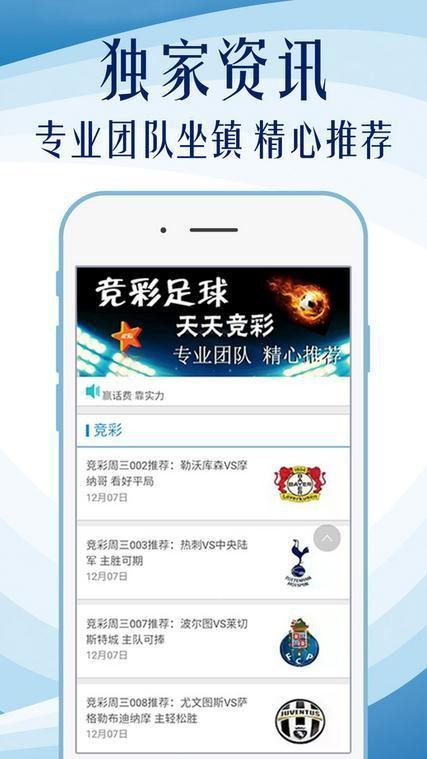 2024新奥历史开奖记录APP,理论解答解释定义_eShop151.275