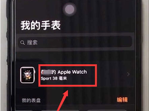 新澳天天彩免费资料,深入解析应用数据_watchOS93.350