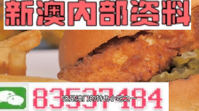 2024新澳今晚资料鸡号几号,专业解答执行_HD63.956