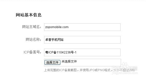 2024澳门正版资料大全,实地策略计划验证_eShop76.922