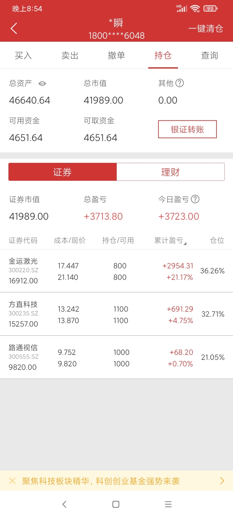 澳门六和开奖结果2024开奖记录查询,精细评估说明_Plus62.35