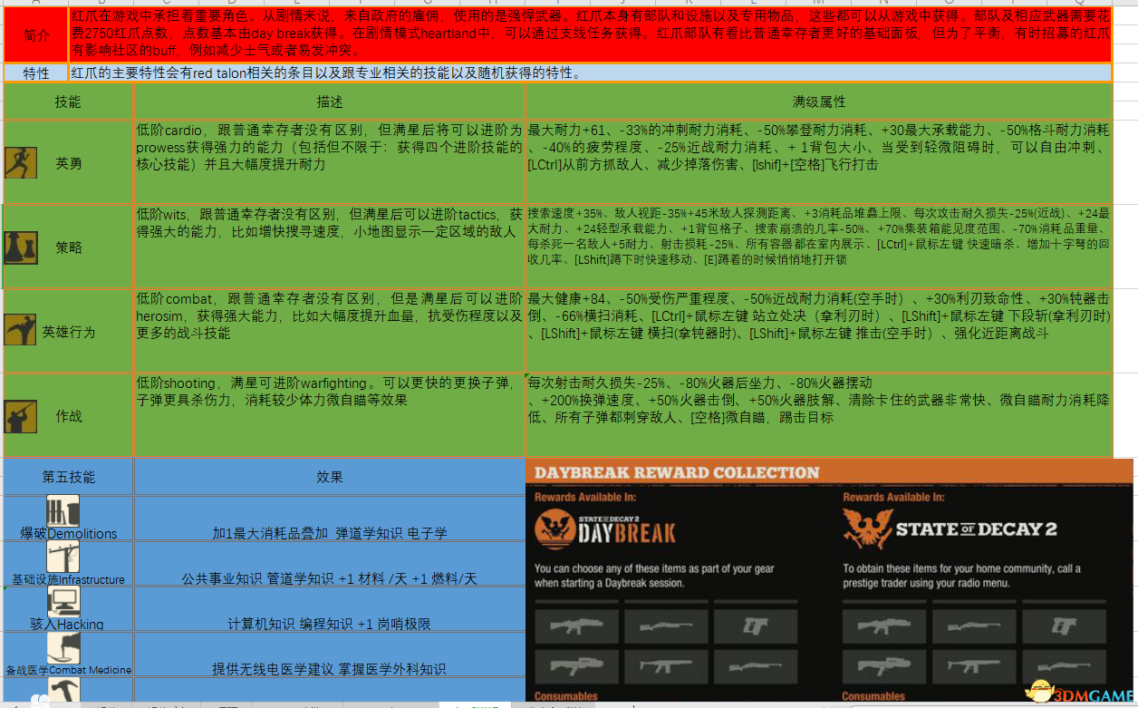 2024年澳门六今晚开奖结果,迅捷解答策略解析_策略版87.893