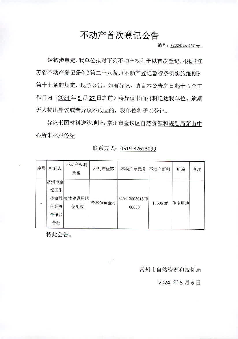 新澳澳2024年免费资料大全,高效评估方法_纪念版99.467