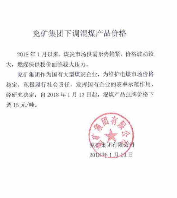 煤炭市场最新动态，价格、影响因素及未来趋势深度解析