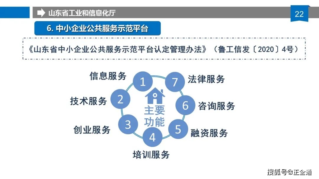 新奥门管家婆免费大全,实效性解析解读策略_VIP93.918