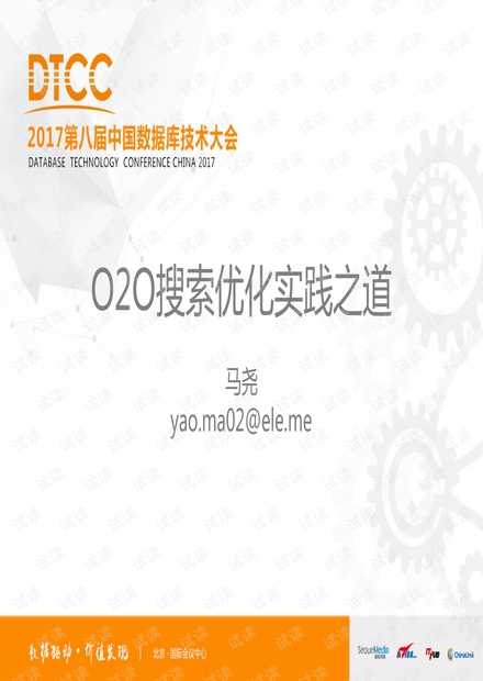 7777788888王中五中持,资源实施策略_精英款34.534