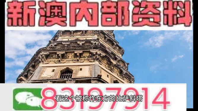 2024新澳门资料大全免费,精细解析评估_AR版38.549