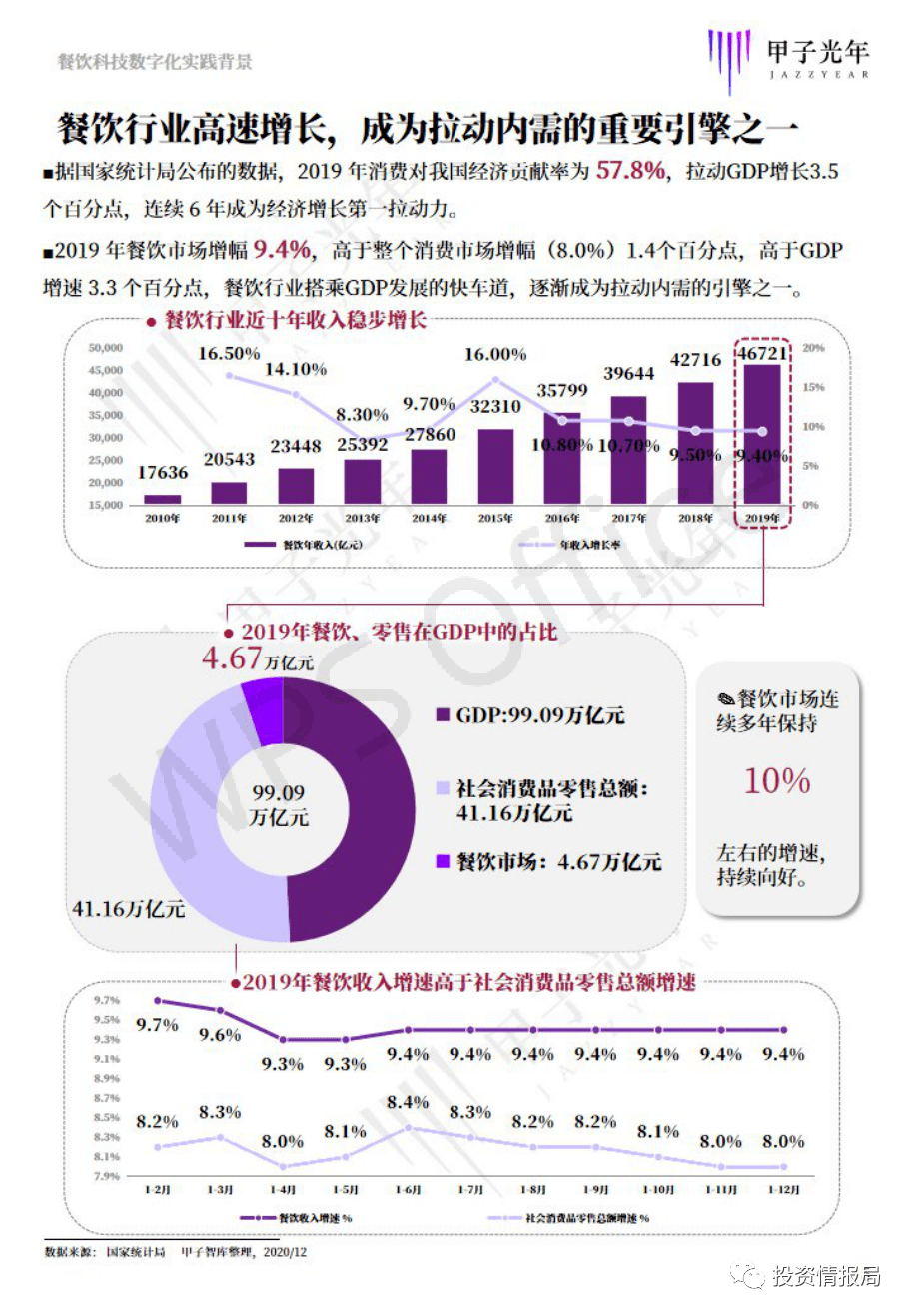 新奥彩2024最新资料大全下载,广泛的关注解释落实热议_Tizen89.329