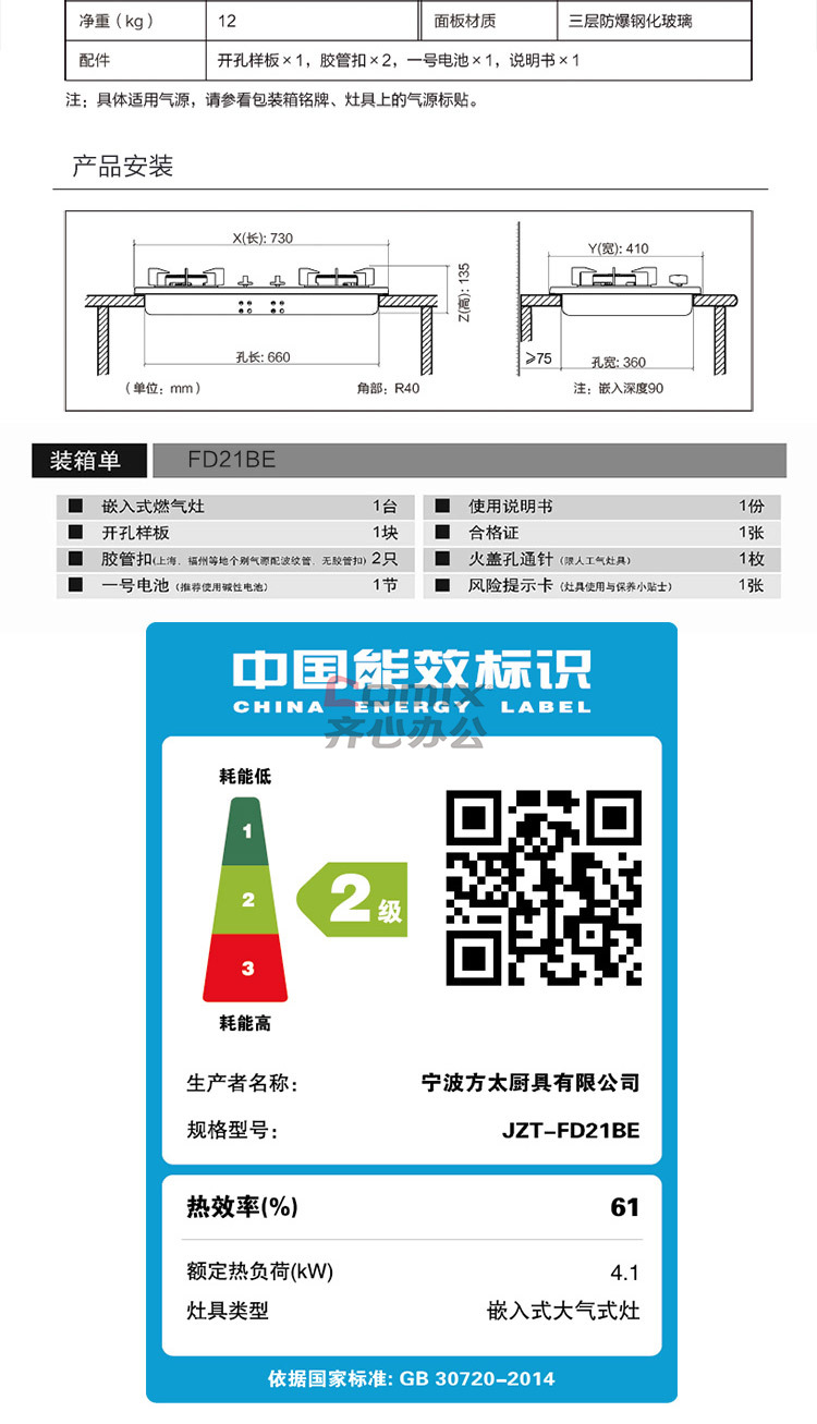 660678王中王免费提供护栏54,诠释解析落实_LT31.342