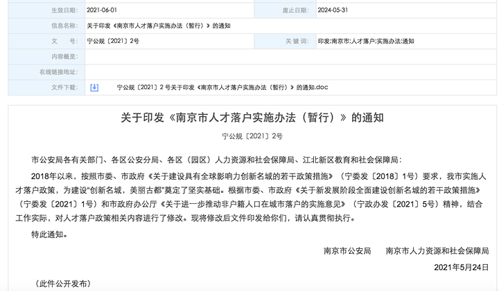 新澳门一码一肖一特一中准选今晚,迅速落实计划解答_V279.856