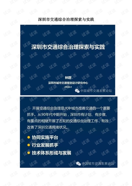 新澳精准资料免费提供网,确保成语解释落实的问题_7DM34.829