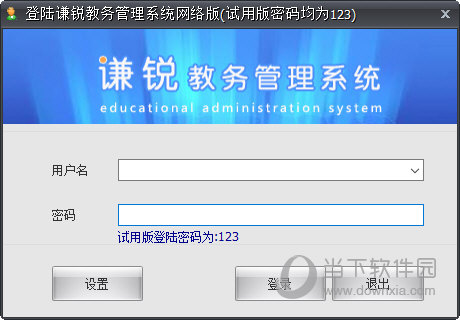 新澳门资料免费长期公开,2024,高度协调策略执行_ios2.97.118