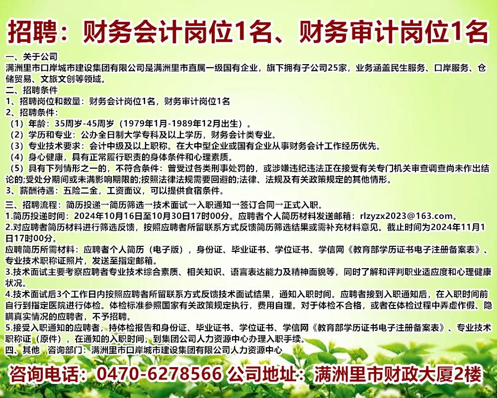 广州招聘网最新动态深度解析，行业趋势与人才需求概览