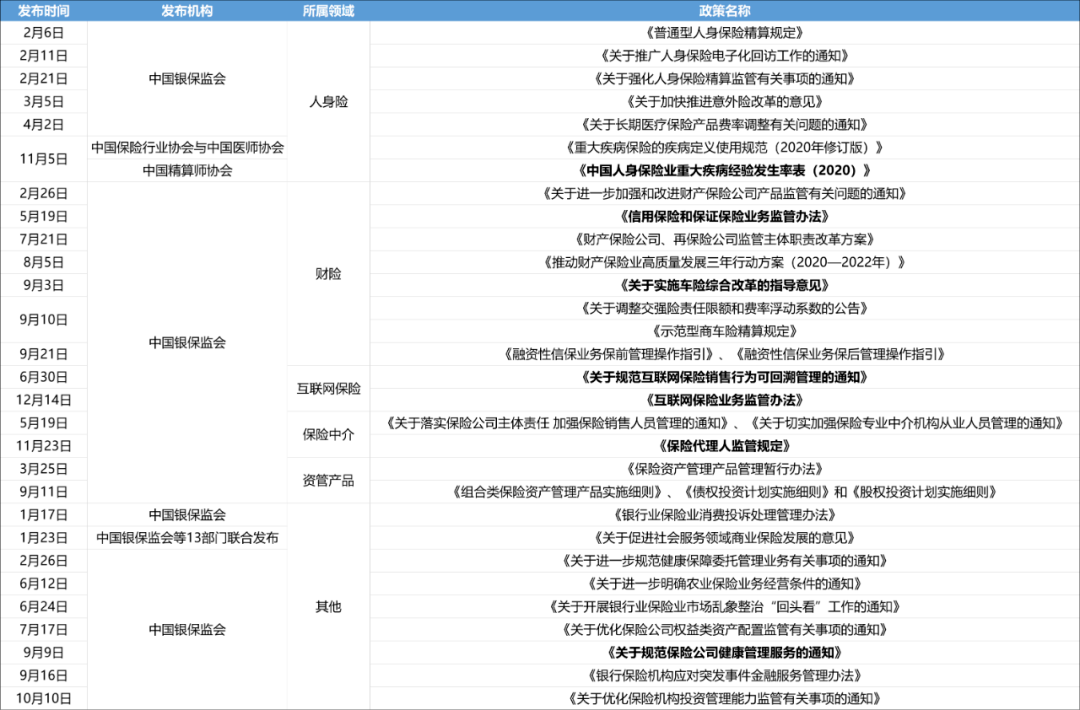 2024澳门金牛版网站,效率资料解释定义_尊贵款80.481