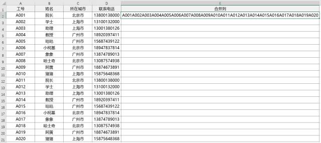 2024澳门传真免费,资源整合策略_uShop66.305