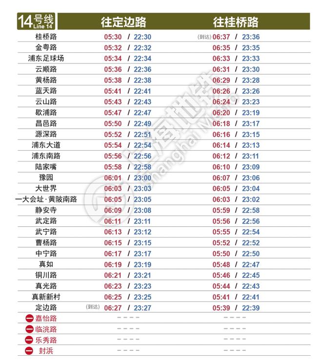 2024全年資料免費大全,多样化策略执行_Max28.371