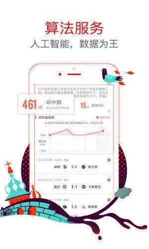 新澳门六开彩资料大全,实践解答解释定义_Tablet47.16