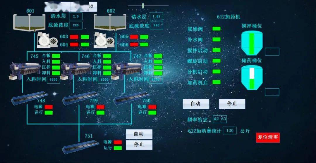 新澳门2024开奖,仿真技术实现_4DM53.502