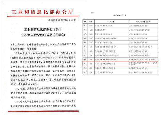 蔷薇的眼泪 第6页