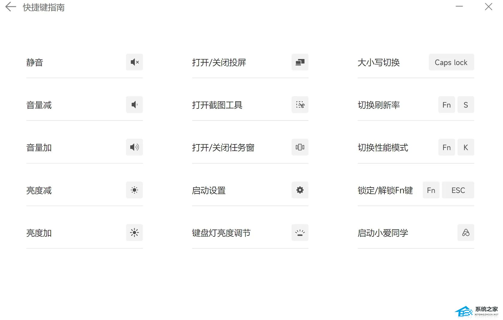 最新版电脑管家，数字化生活品质提升的关键驱动力