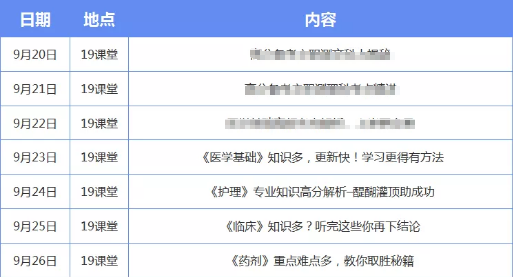 2024年新澳门今晚开奖结果2024年,国产化作答解释落实_Plus70.966