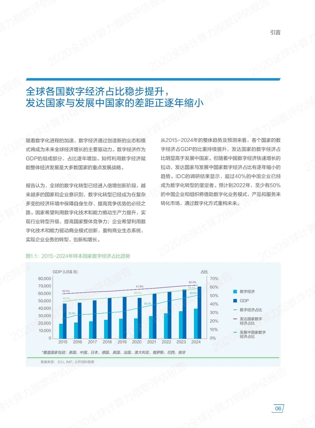 澳门正版资料免费大全新闻最新大神,权威评估解析_专业款23.137